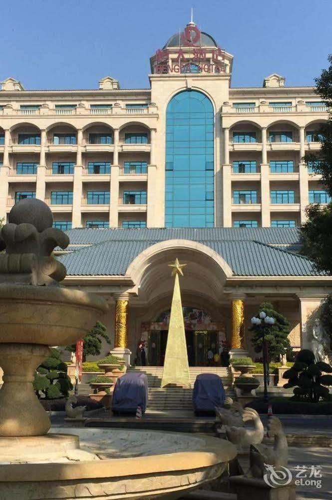 Qingyuan Hengda Hotel المظهر الخارجي الصورة